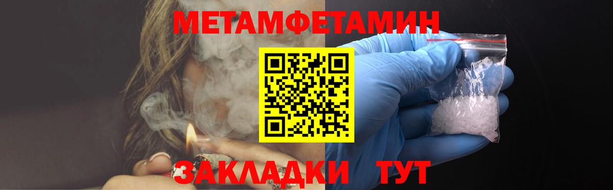 Комсомольск-на-Амуре  Amphetamine 97%  Амфетамин  Вход с VPN  АМФ 