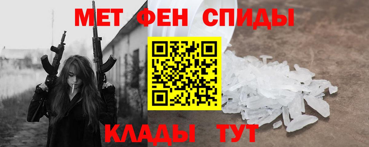 АМФ VHQ Комсомольск-на-Амуре