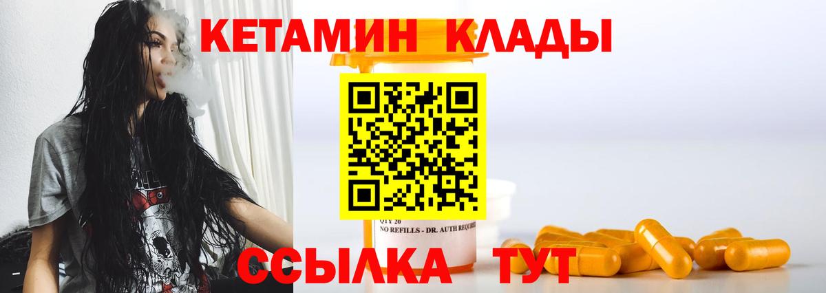 МЕФ кристаллы  Бошки Шишки  Кокаин  Комсомольск-на-Амуре  ГАШИШ  Вход с VPN  Канабис 