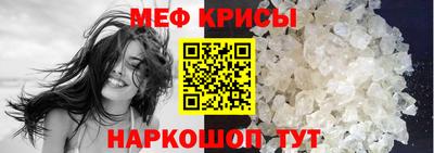 мет Комсомольск-на-Амуре