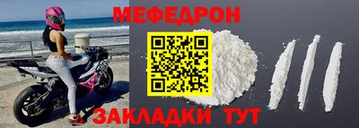 мет Комсомольск-на-Амуре