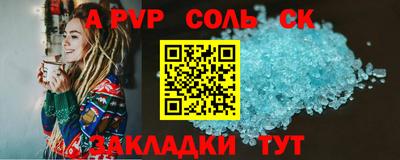 мет Комсомольск-на-Амуре