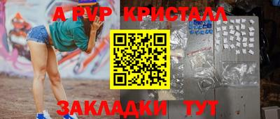 мет Комсомольск-на-Амуре