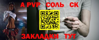 мет Комсомольск-на-Амуре
