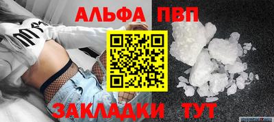 синтетический гашиш Владикавказ
