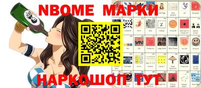 бошки Конаково