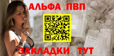 бошки Конаково