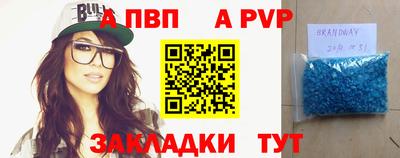 мет Комсомольск-на-Амуре
