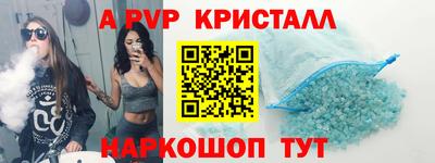 мет Комсомольск-на-Амуре