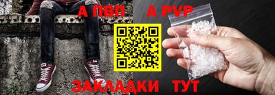 мет Комсомольск-на-Амуре