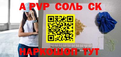 бошки Конаково