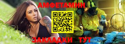 мяу мяу мука Коммунар