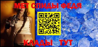 мет Комсомольск-на-Амуре