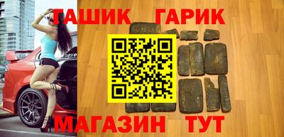 мет Комсомольск-на-Амуре