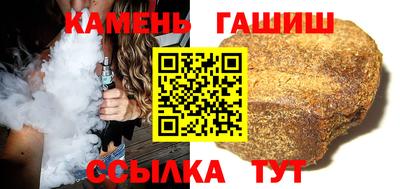 мет Комсомольск-на-Амуре