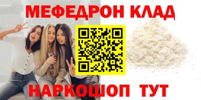 мяу мяу мука Коммунар