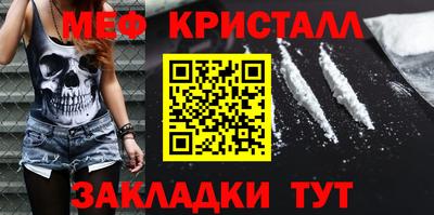 мет Комсомольск-на-Амуре
