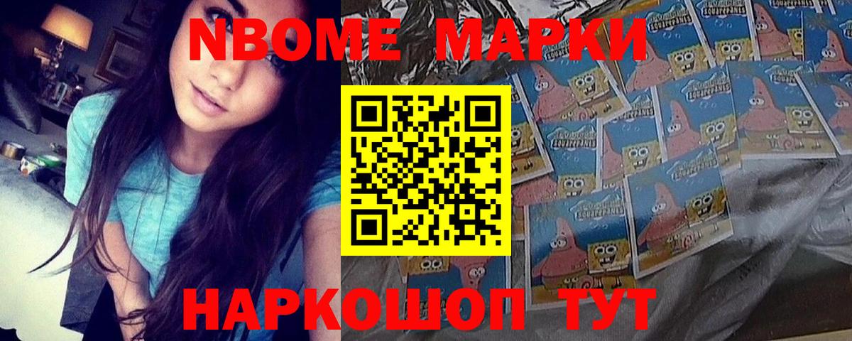 Комсомольск-на-Амуре  Лсд 25 экстази ecstasy  Вход с VPN 