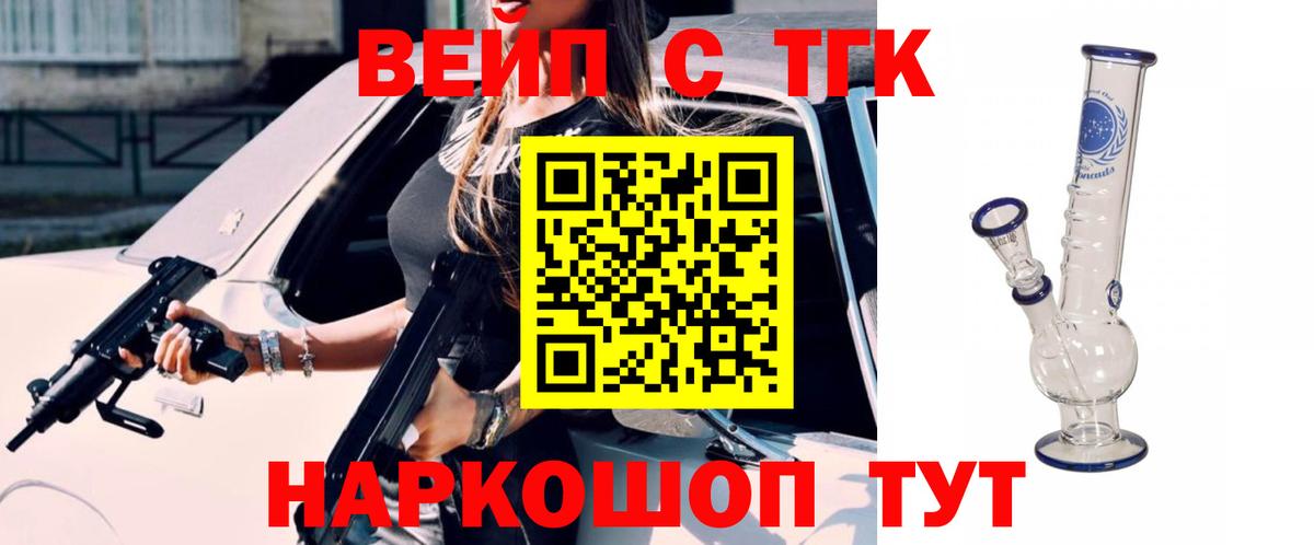 Комсомольск-на-Амуре  ТГК жижа  Вход с VPN 