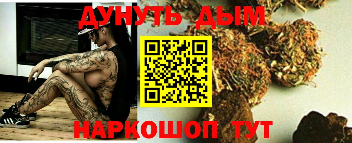 Канабис SATIVA & INDICA  Шишки марихуана SATIVA & INDICA  Комсомольск-на-Амуре  Вход с VPN  Шишки марихуана ГИДРОПОН 